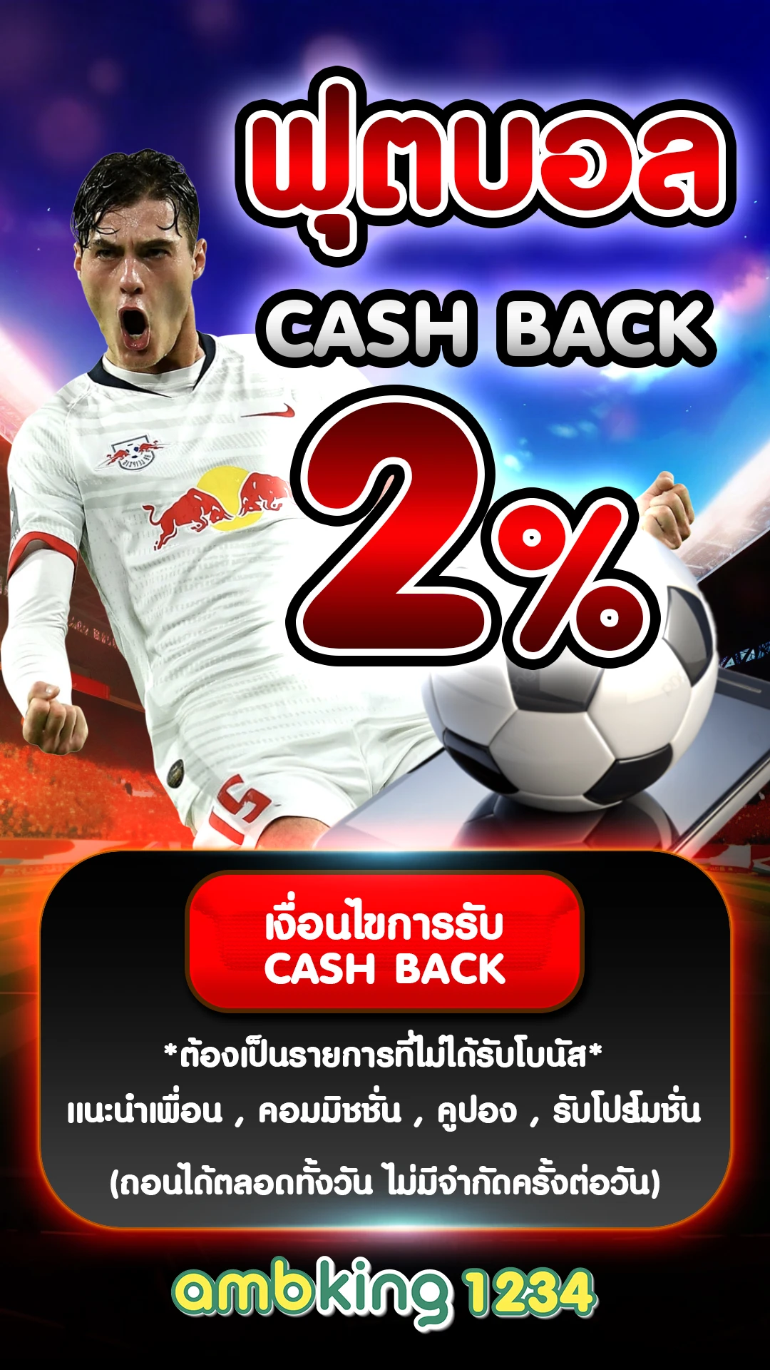 เว็บตรง สล็อต pg แบบ คํา ต่ํา 1 บาท แตกง่าย - แบนเนอร์โปรโมชั่น
