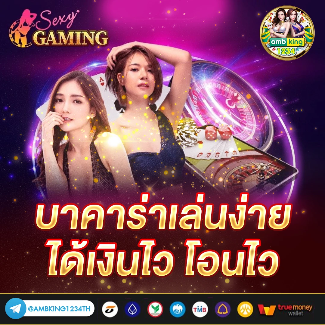 เว็บพนันบอล ต่างประเทศ - แบนเนอร์โปรโมชั่น