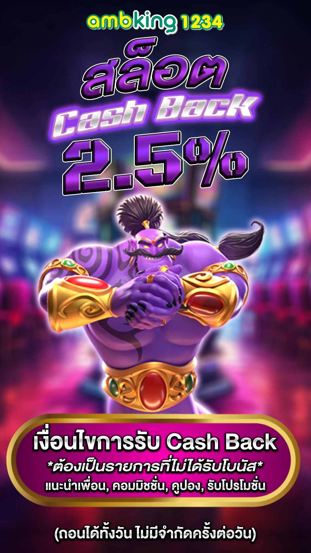 เว็บสล็อต โอน ผ่าน วอ เลท - แบนเนอร์โปรโมชั่น