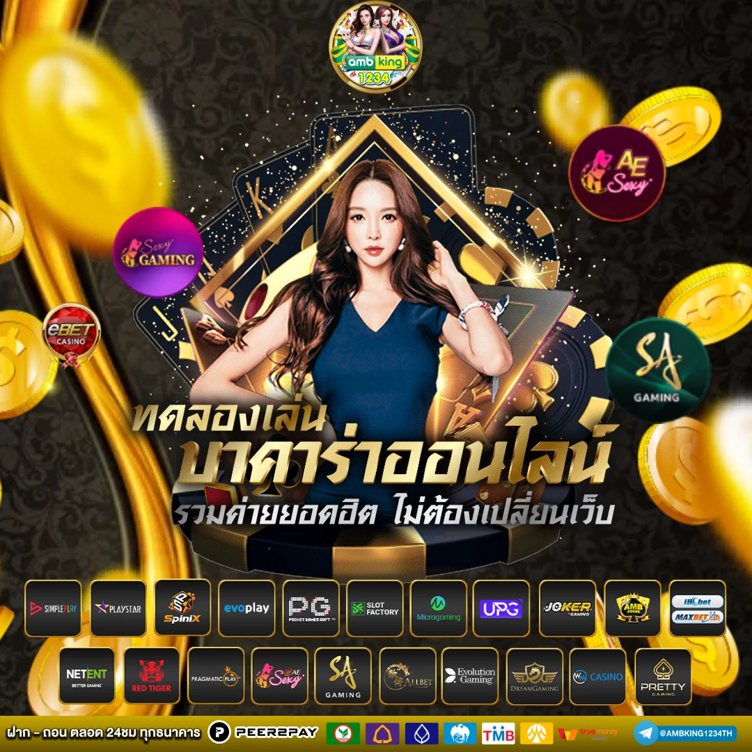fun88 thai - แบนเนอร์โปรโมชั่น