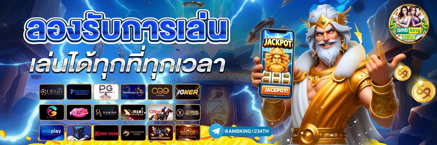 slot wallet ทุกค่าย เว็บตรง - แบนเนอร์โปรโมชั่น