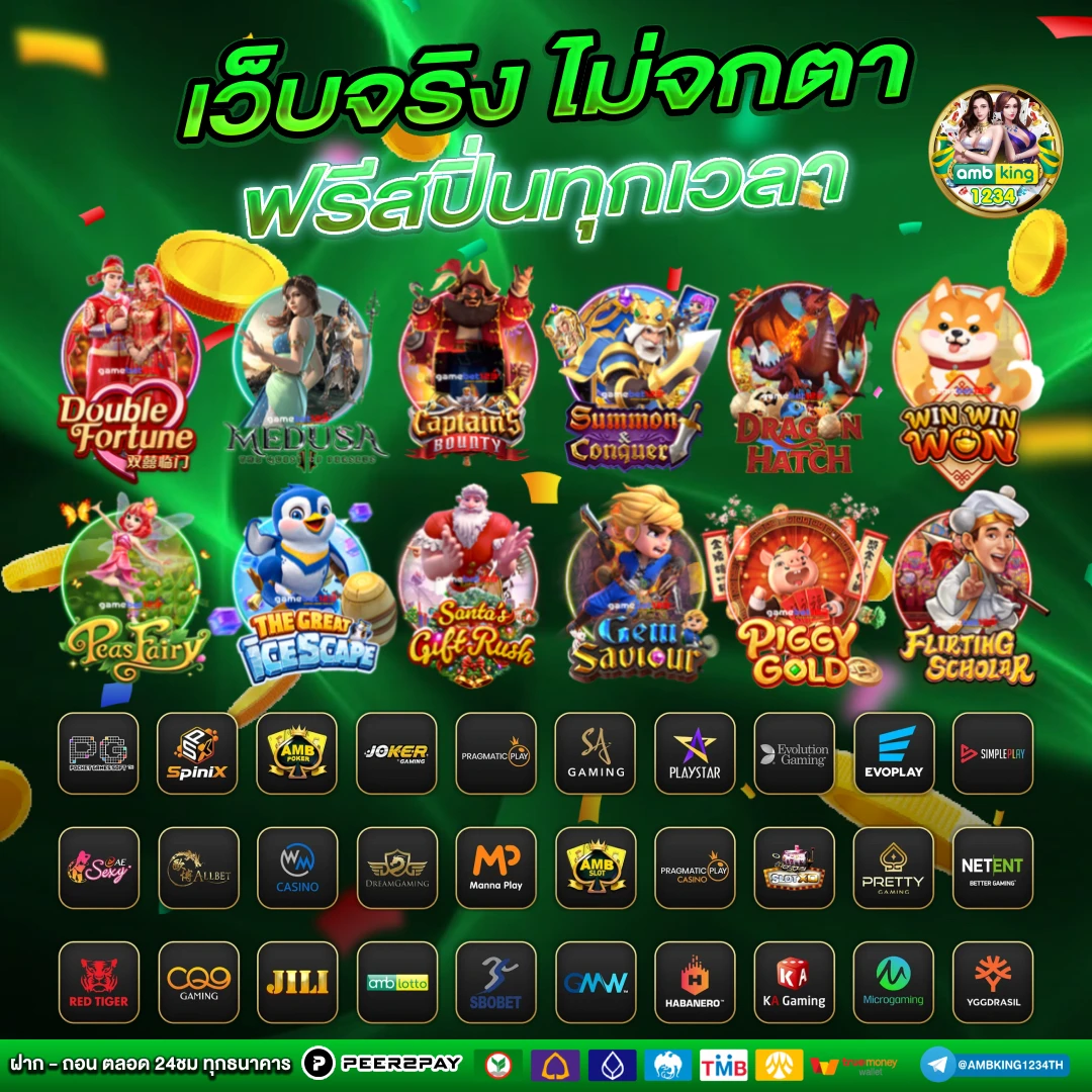 เครดิตฟรีไม่ต้องแชร์ - แบนเนอร์โปรโมชั่น