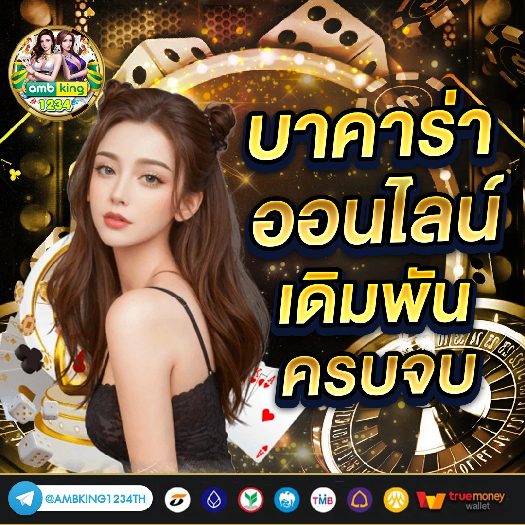 สล็อต วอเลท777 - แบนเนอร์โปรโมชั่น