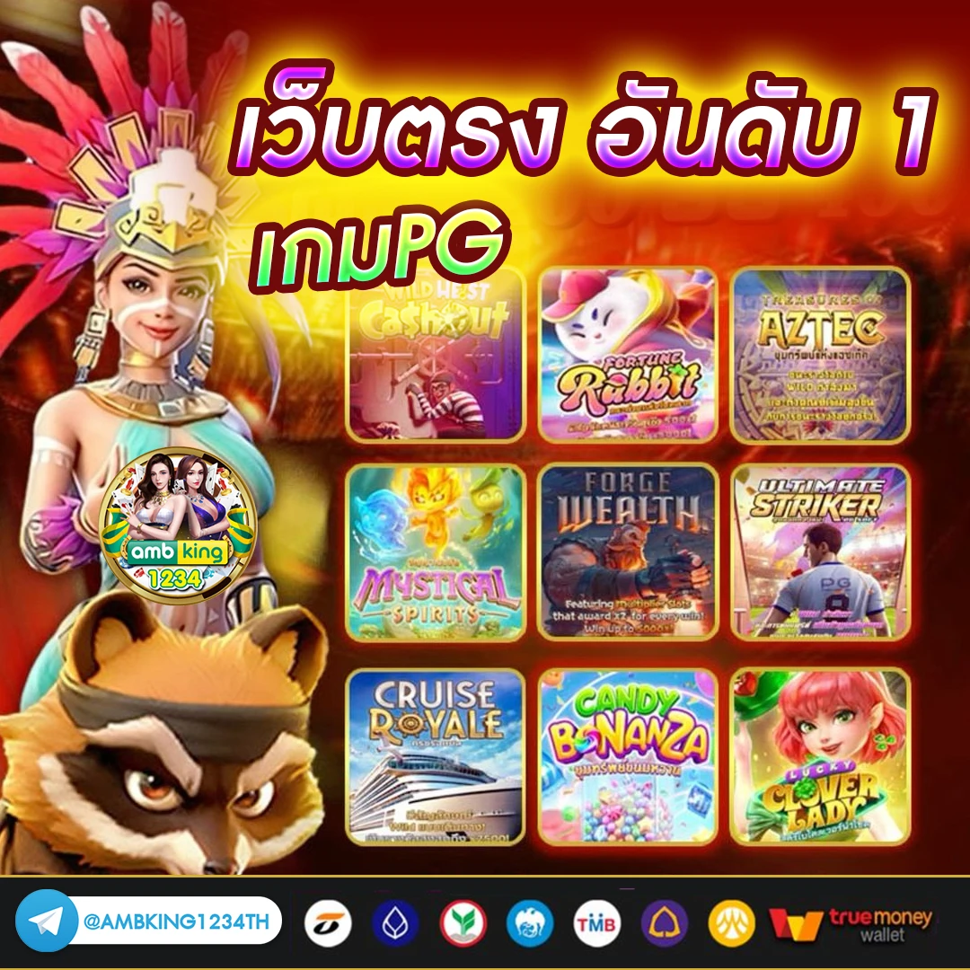 สตาเบท สล็อต - แบนเนอร์โปรโมชั่น