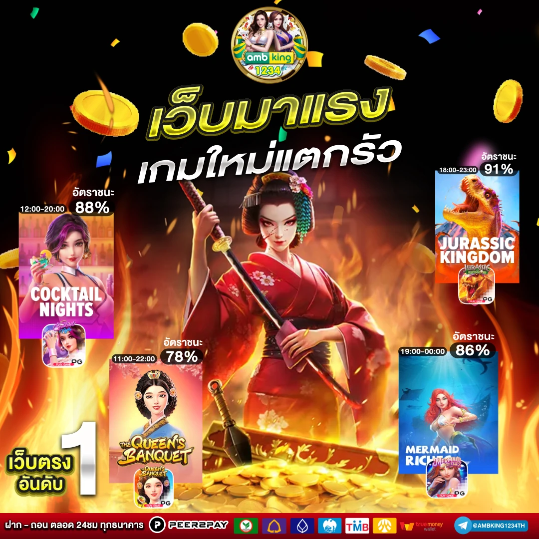 789bet ทาง เข้า - แบนเนอร์โปรโมชั่น