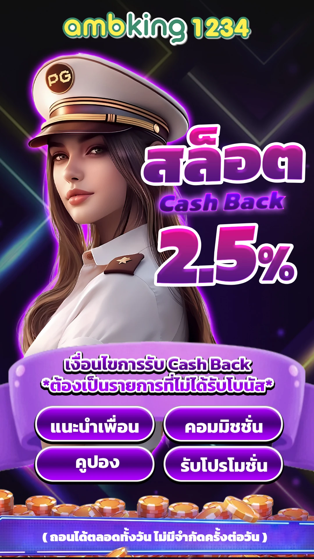 สล็อต มาใหม่ - แบนเนอร์โปรโมชั่น