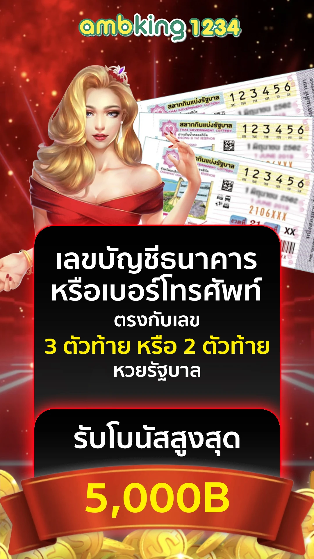 สล็อตเว็บตรง แตกง่าย ไม่มี ขั้น ต่ํา - แบนเนอร์โปรโมชั่น