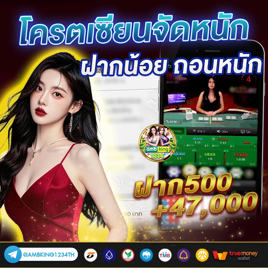 เว็บพนัน168 - แบนเนอร์โปรโมชั่น