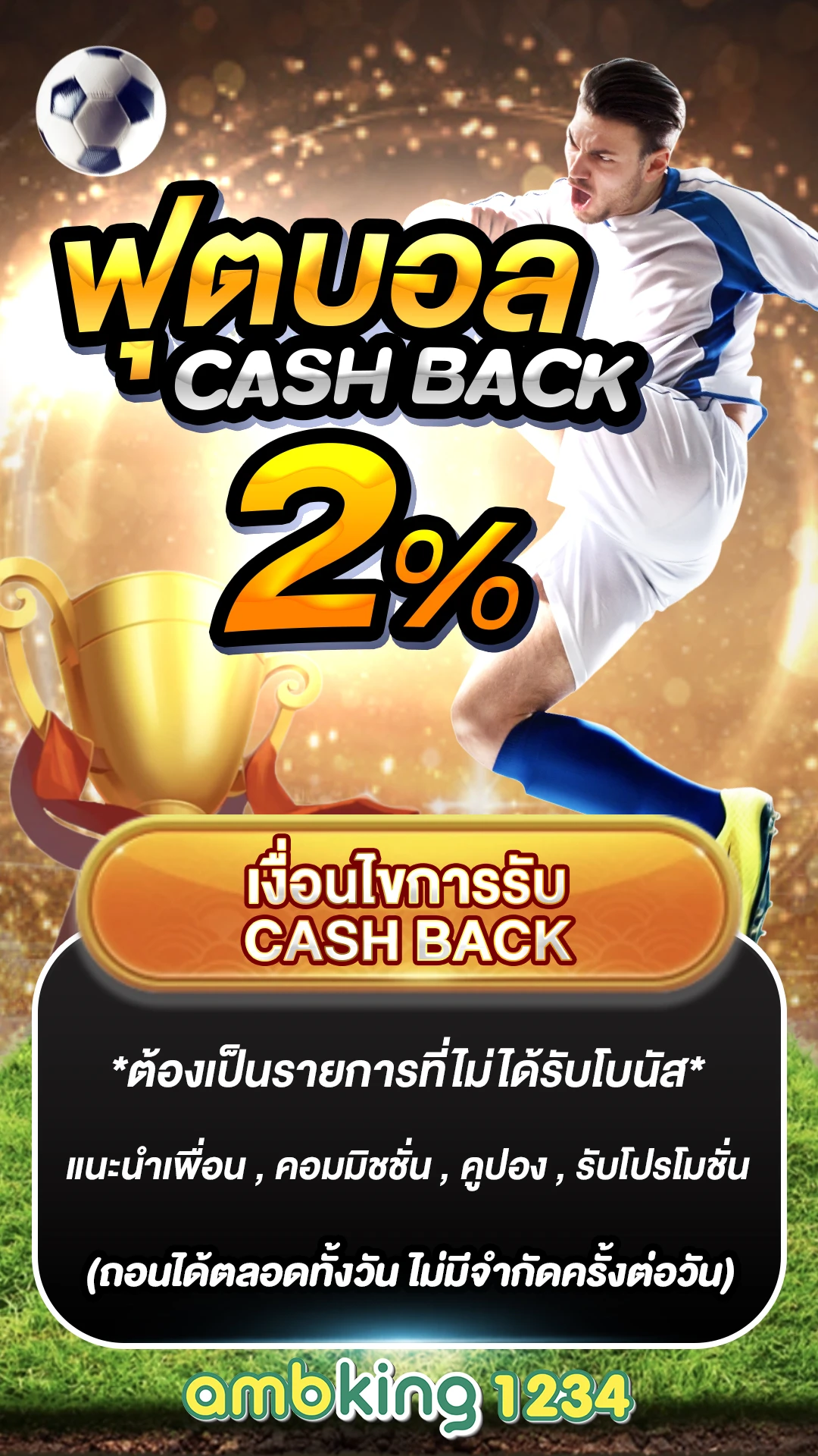 สล็อตวอลเลต - แบนเนอร์โปรโมชั่น