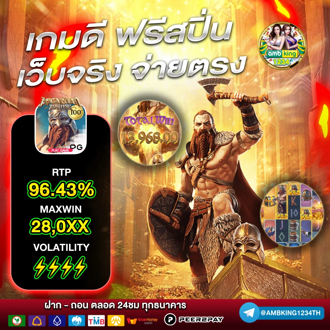 รูปสล็อตแตก1บาท - แบนเนอร์โปรโมชั่น