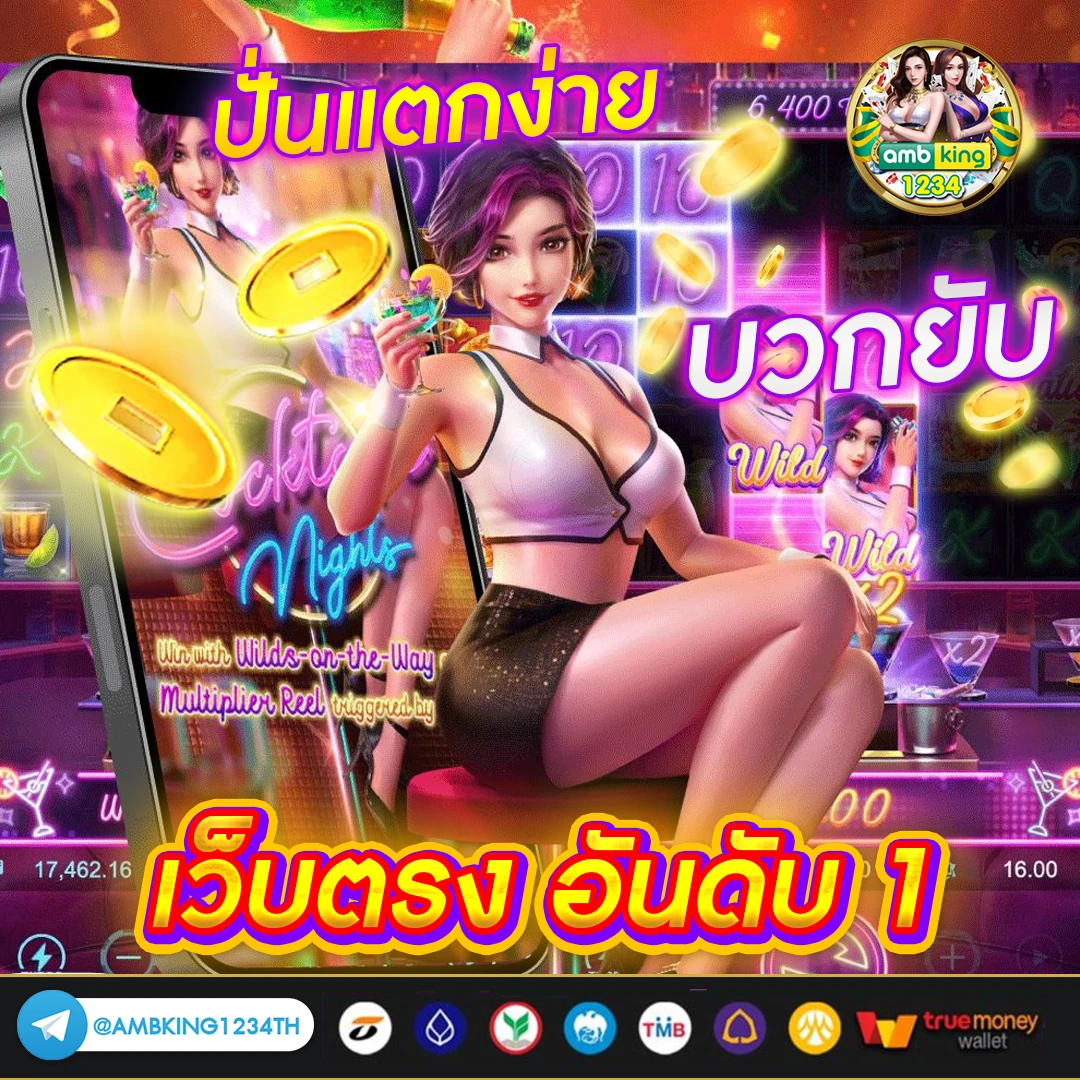 สล็อต 123 - แบนเนอร์โปรโมชั่น