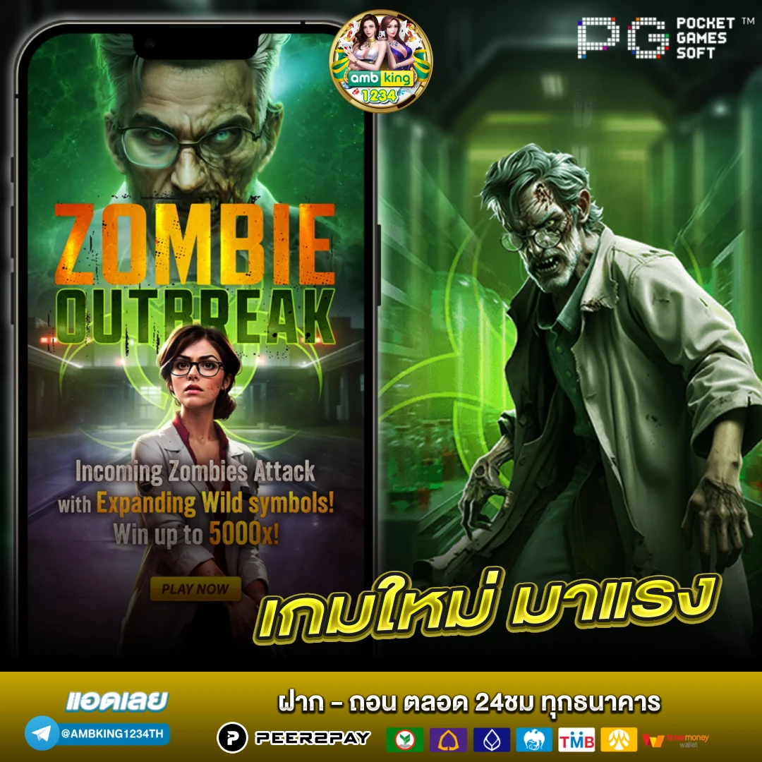 123 เข้าสู่ระบบ - แบนเนอร์โปรโมชั่น