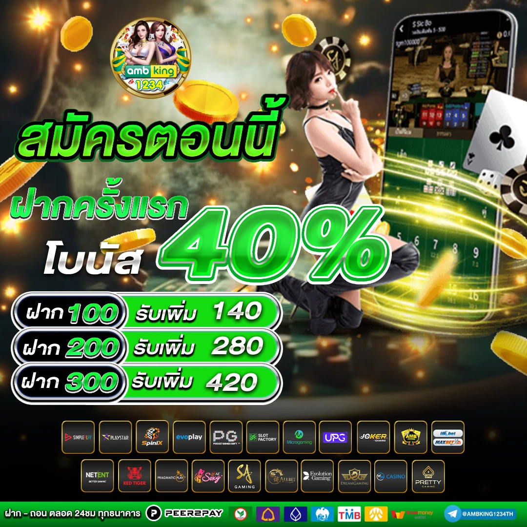 pg slot web page - แบนเนอร์โปรโมชั่น