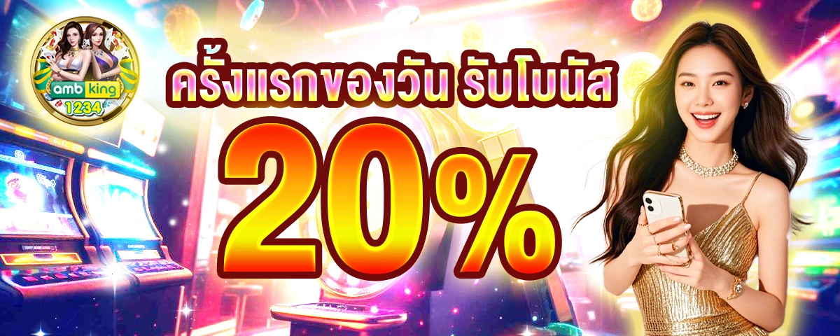 full 1688 สล็อต - แบนเนอร์โปรโมชั่น