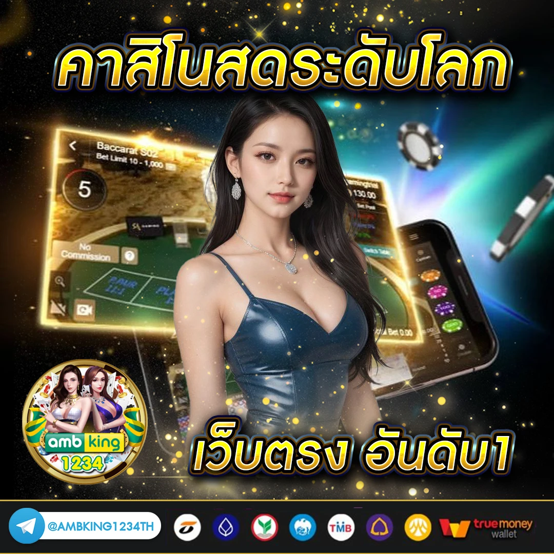 สล็อตไม่มีขั้นต่ำ - แบนเนอร์โปรโมชั่น