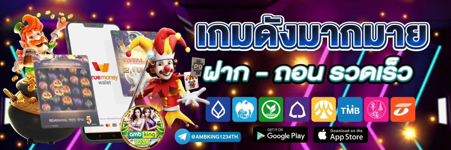 ค่ายสล็อต168 - แบนเนอร์โปรโมชั่น