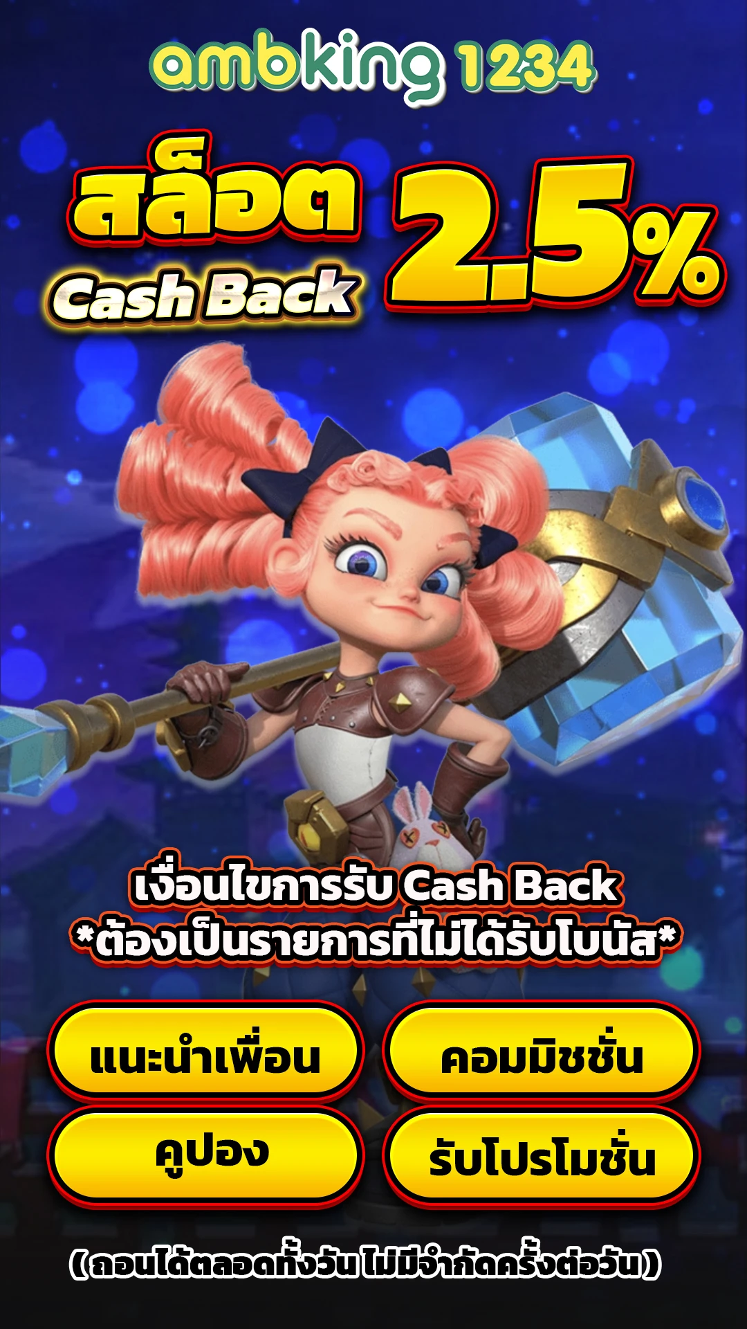 pg สล็อตเว็บตรง ฝากถอน true wallet ไม่มี ธนาคาร ไม่มี ขั้น ต่ํา - แบนเนอร์โปรโมชั่น