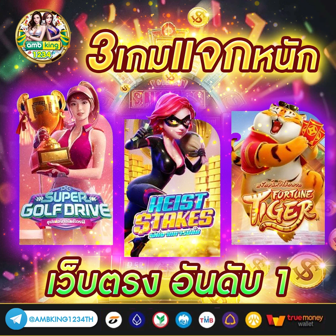 สมัครสมาชิก สล็อตเว็บตรง pg - แบนเนอร์โปรโมชั่น
