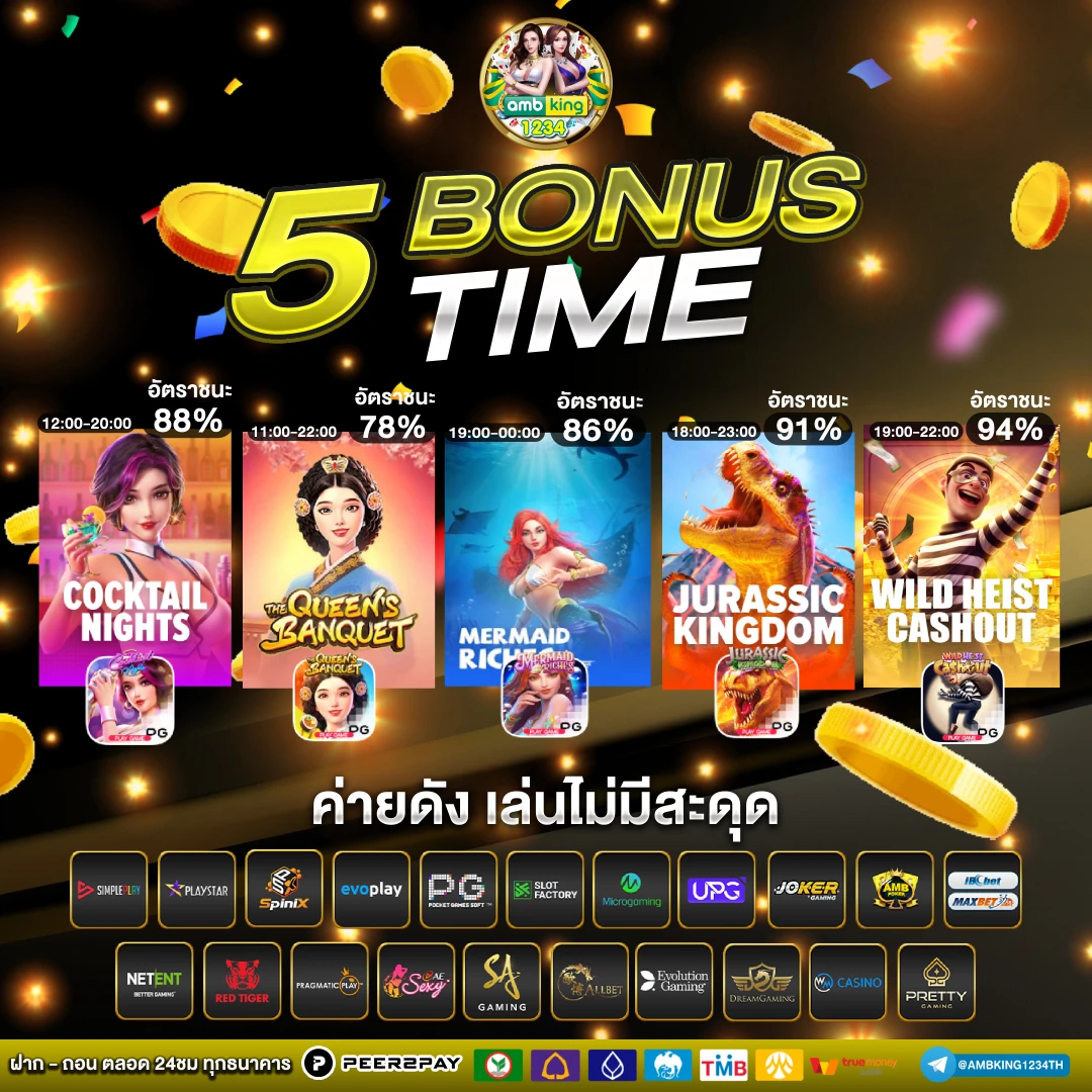 สล็อตฝากถอนเร็ว - แบนเนอร์โปรโมชั่น