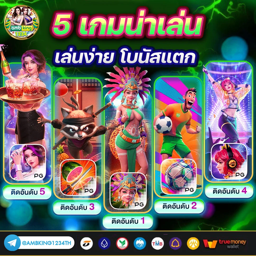 pgสล็อตเว็บตรง - แบนเนอร์โปรโมชั่น