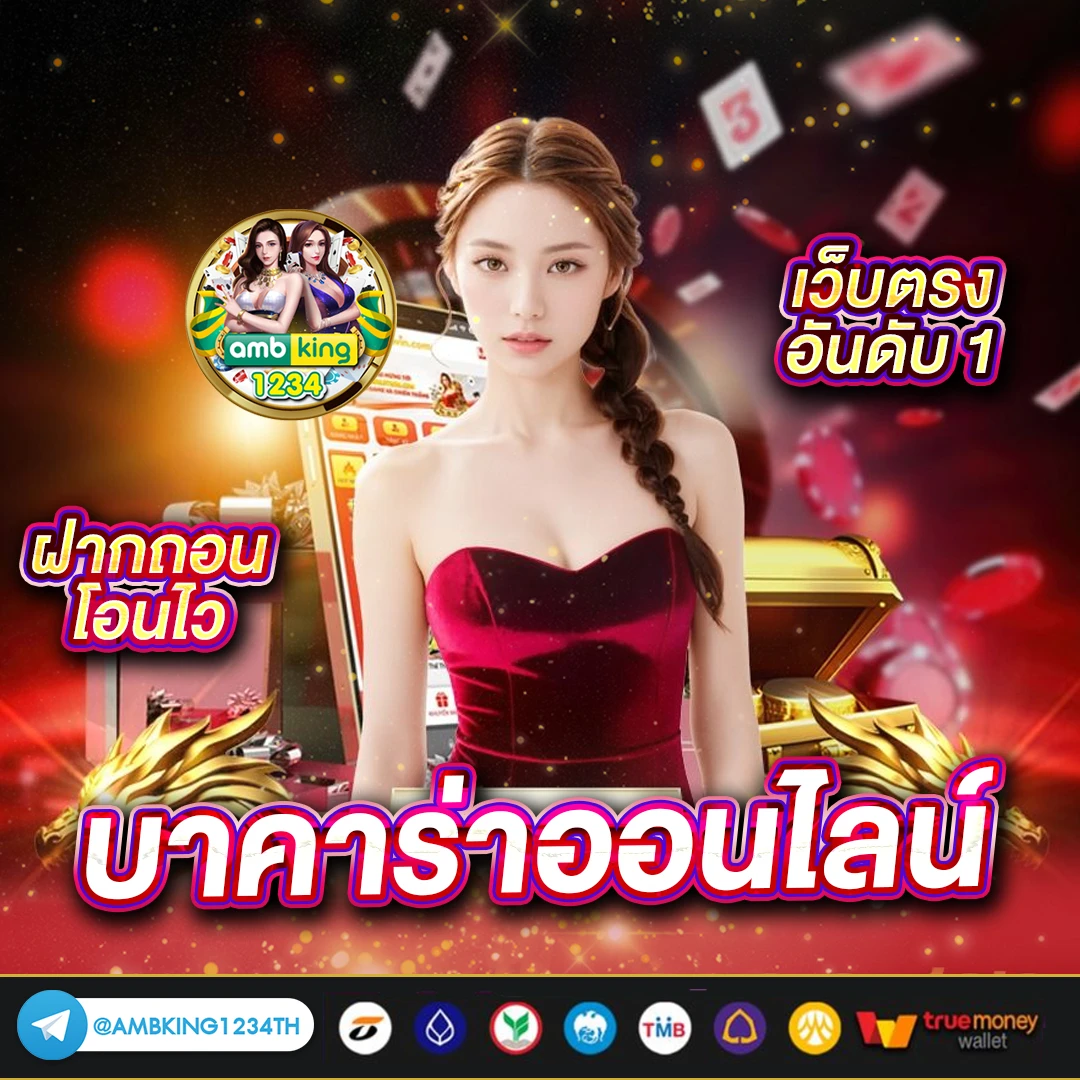 สล็อต777ได้เงินจริง - แบนเนอร์โปรโมชั่น