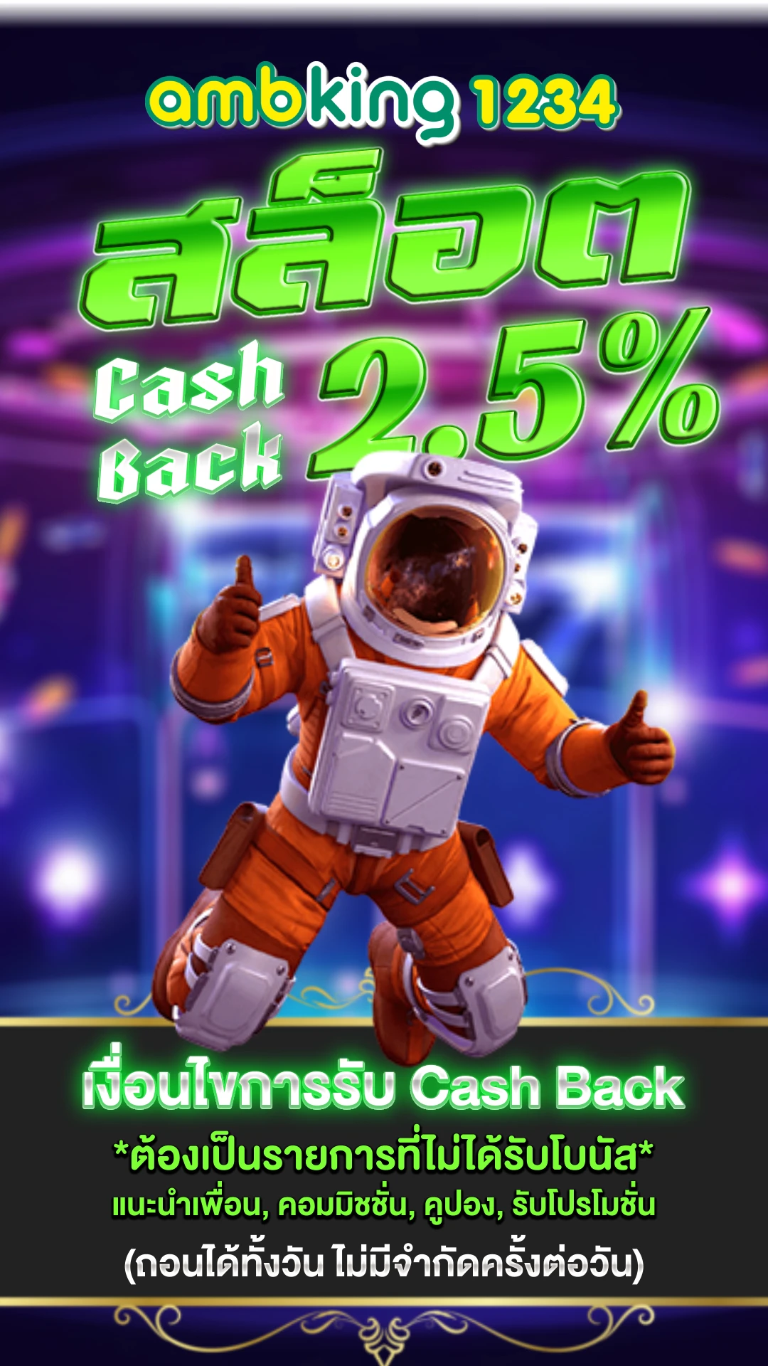 jun88 #789bet - แบนเนอร์โปรโมชั่น