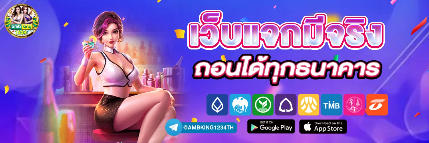 ทดลองเล่นสล็อต pgเว็บตรง - แบนเนอร์โปรโมชั่น