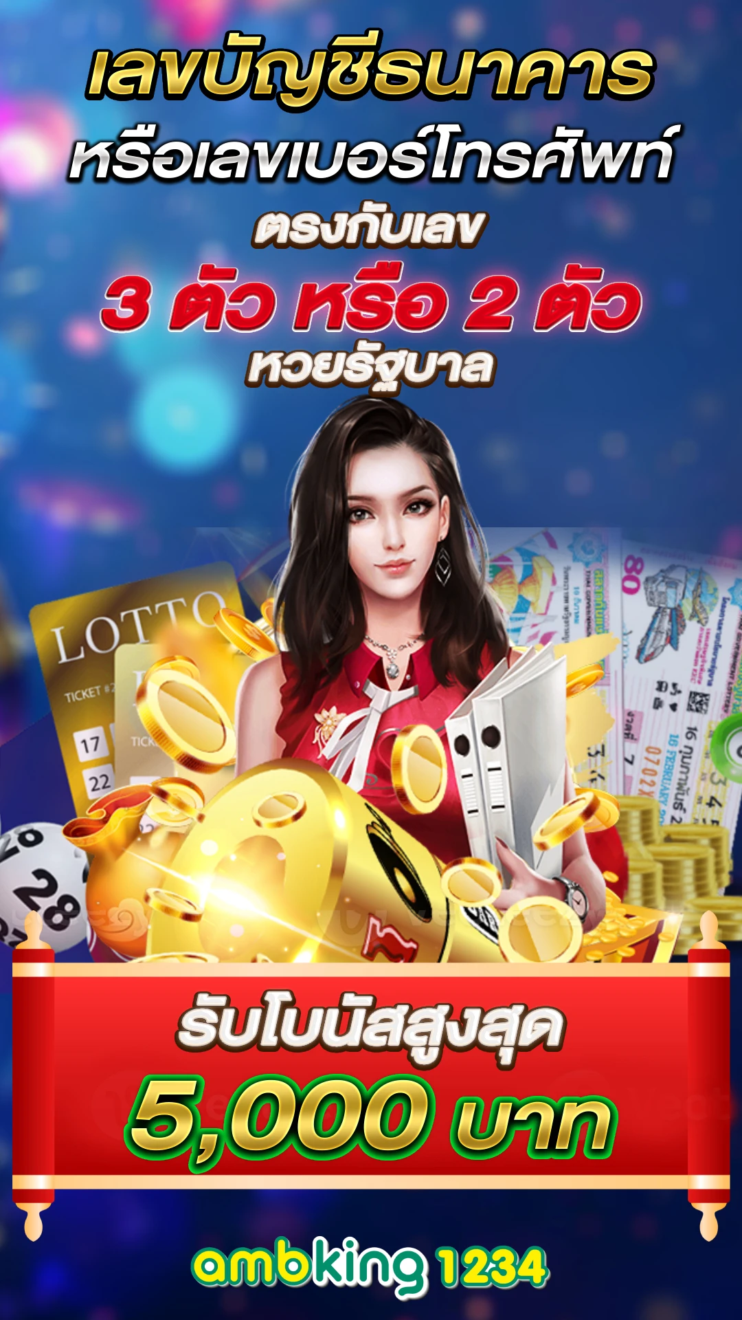 789bet เข้าสู่ระบบล่าสุด - แบนเนอร์โปรโมชั่น