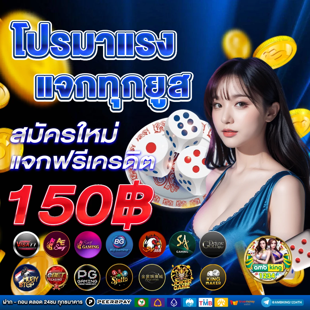 slot pgฝากถอนไม่มีขั้นต่ํา - แบนเนอร์โปรโมชั่น