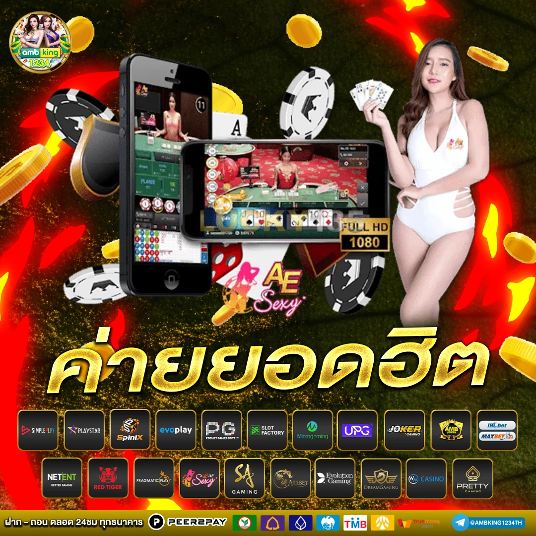 98 สล็อต - แบนเนอร์โปรโมชั่น