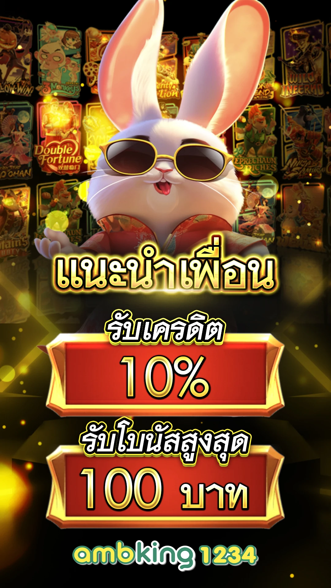 บาคาร่า789 - แบนเนอร์โปรโมชั่น