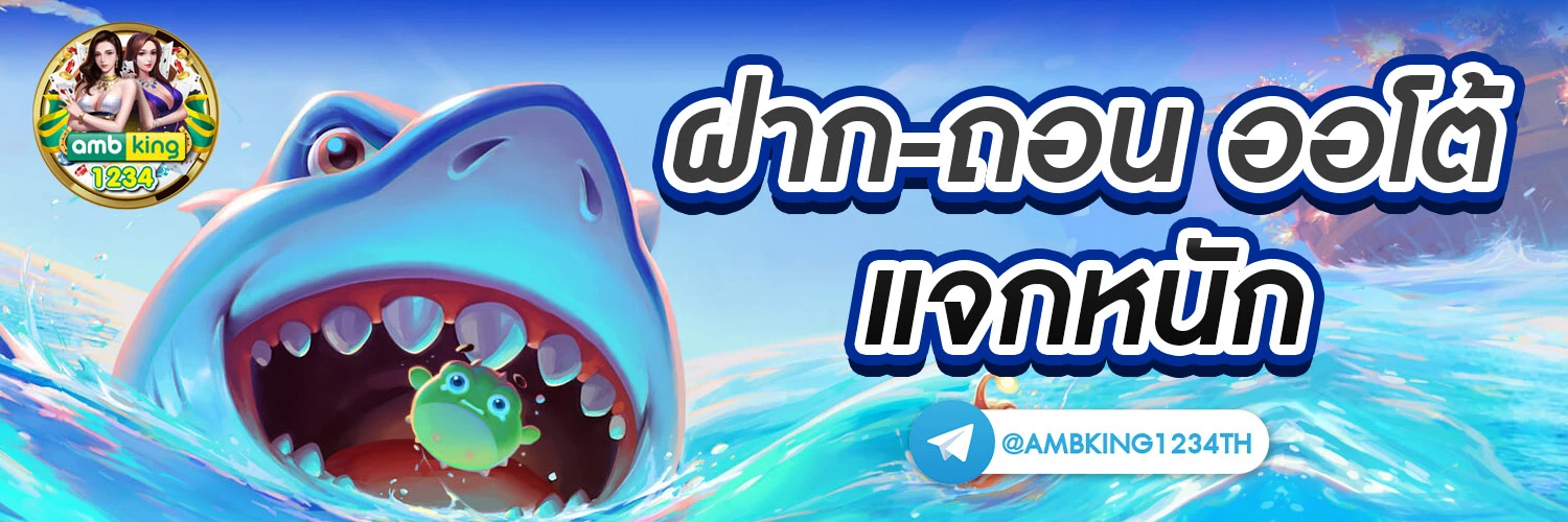 เว็บ หวย แจก เครดิต ฟรี - แบนเนอร์โปรโมชั่น