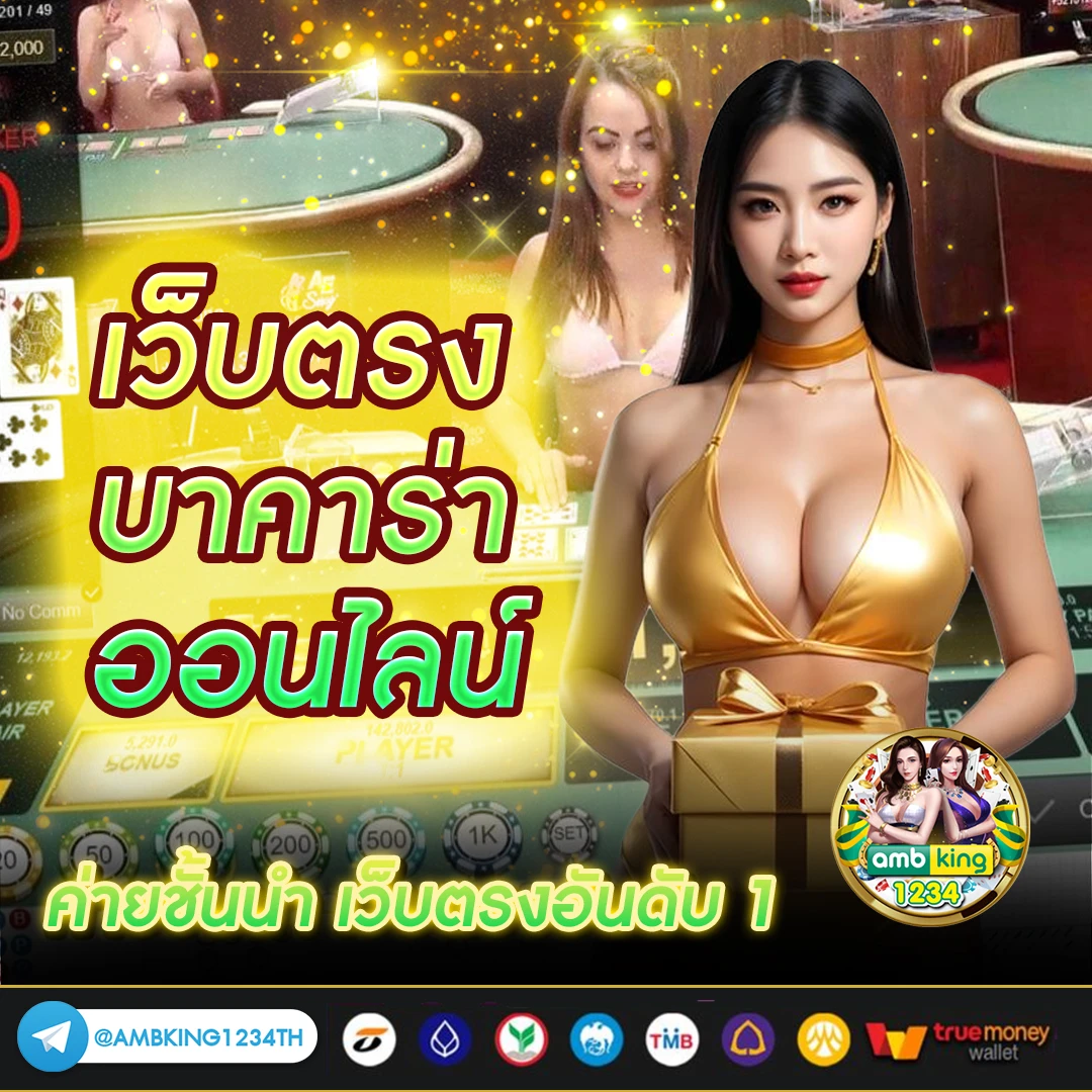 ปัง777สล็อต - แบนเนอร์โปรโมชั่น