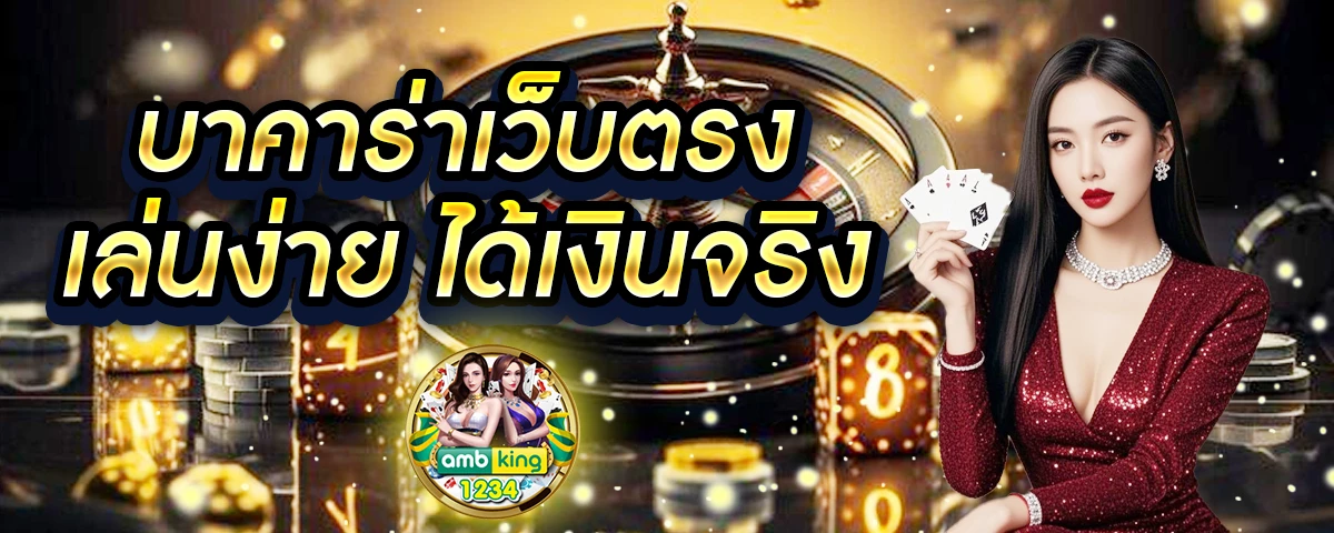 สล็อต 888 ฝากถอน true wallet - แบนเนอร์โปรโมชั่น