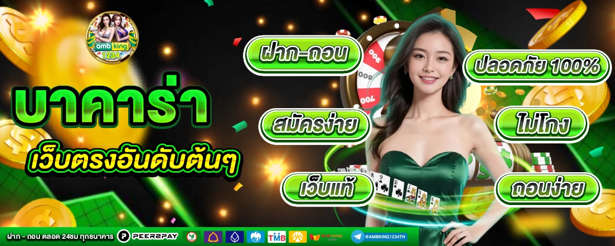 เว็บสล็อตpgตรง - แบนเนอร์โปรโมชั่น