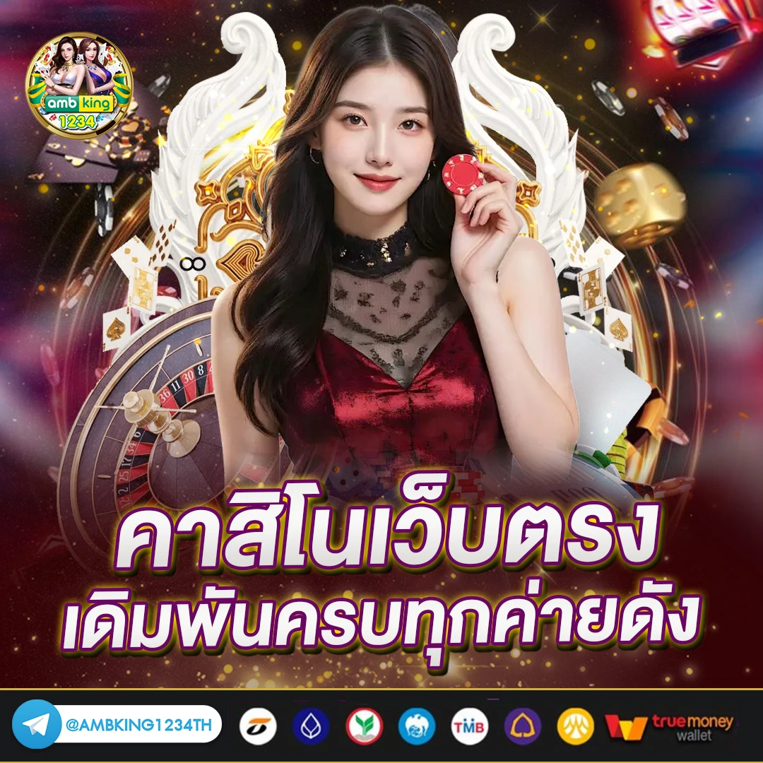 มีกันสล็อต - แบนเนอร์โปรโมชั่น