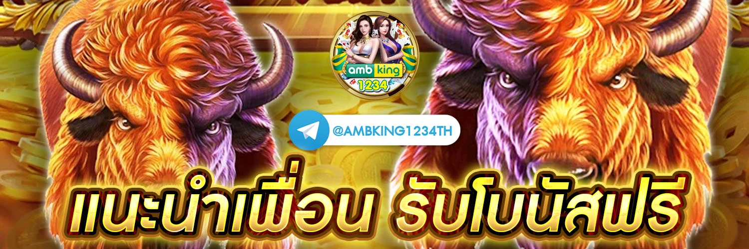 สล็อตฝากวอเลทไม่มีขั้นต่ําpg - แบนเนอร์โปรโมชั่น