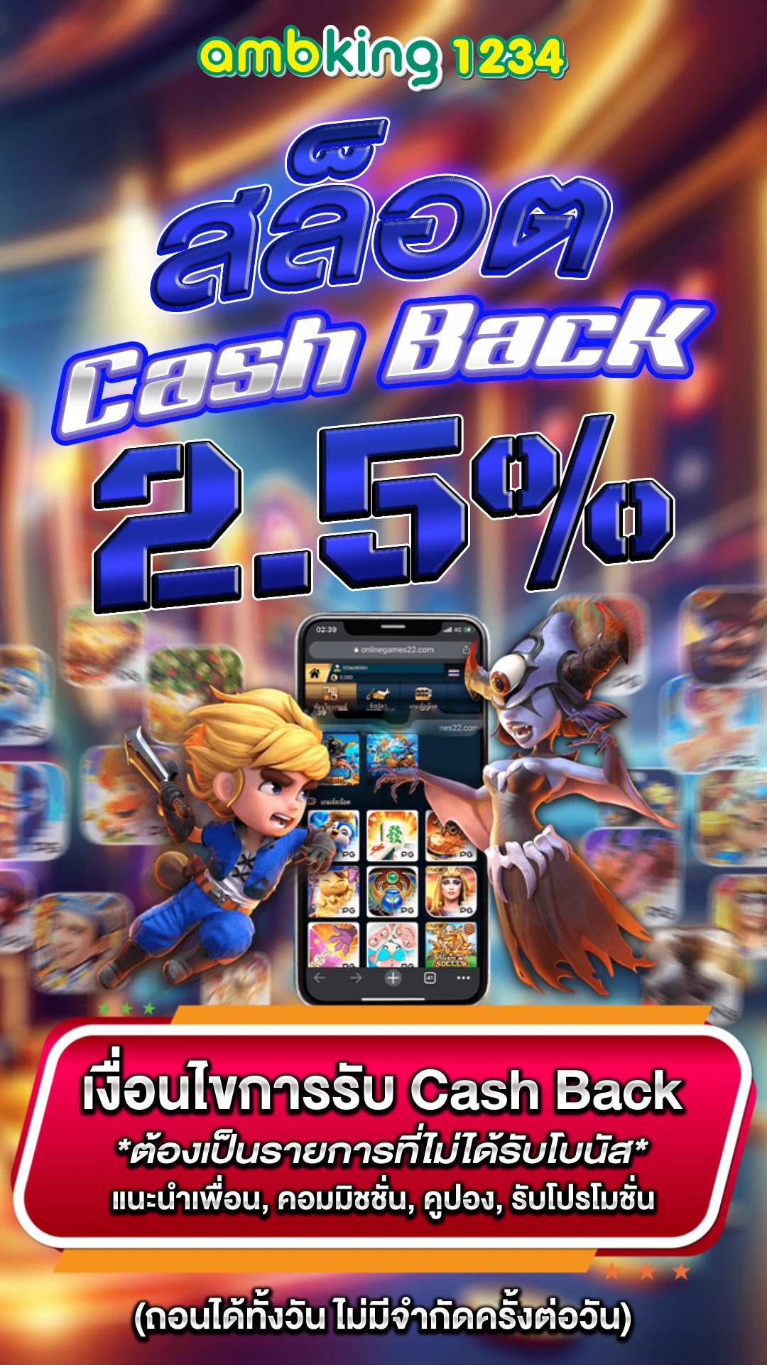 เว็บ ตรง คา สิ โน - แบนเนอร์โปรโมชั่น