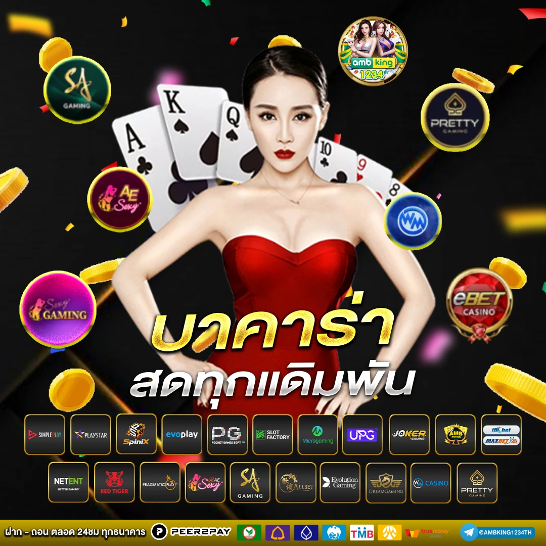 789bet ไทย สล็อต - แบนเนอร์โปรโมชั่น