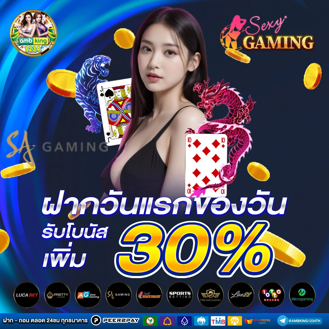 เล่นสล็อตแตกง่าย - แบนเนอร์โปรโมชั่น