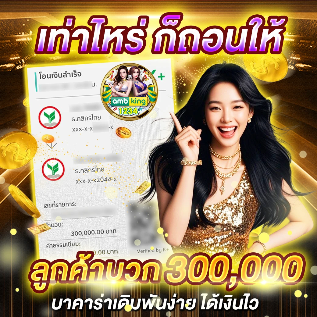 slot 88 เข้าสู่ระบบ - แบนเนอร์โปรโมชั่น