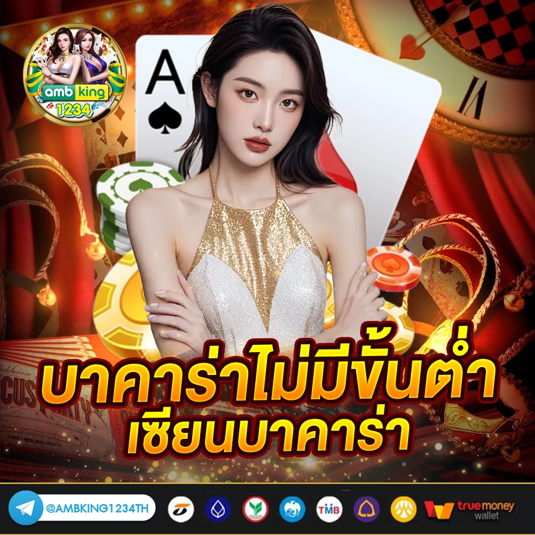 ทาง เข้า สล็อต 168 - แบนเนอร์โปรโมชั่น