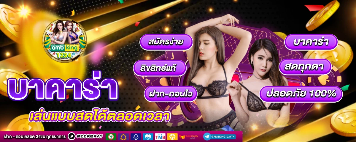 789bet ทางเข้า - แบนเนอร์โปรโมชั่น
