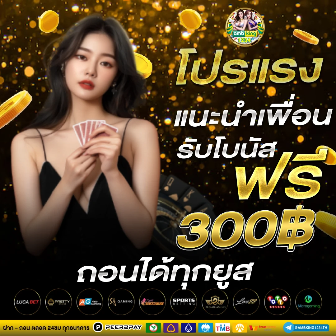 เว็บสล็อตรับ wallet - แบนเนอร์โปรโมชั่น
