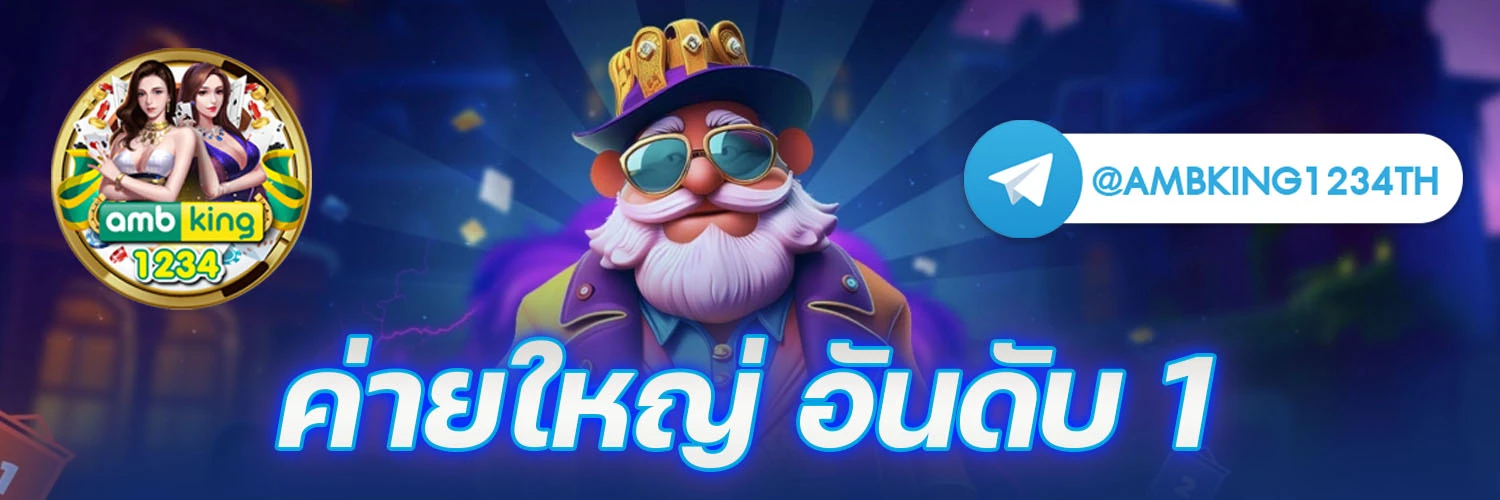 สล็อตเว็บตรงแตกหนัก วอเลท - แบนเนอร์โปรโมชั่น