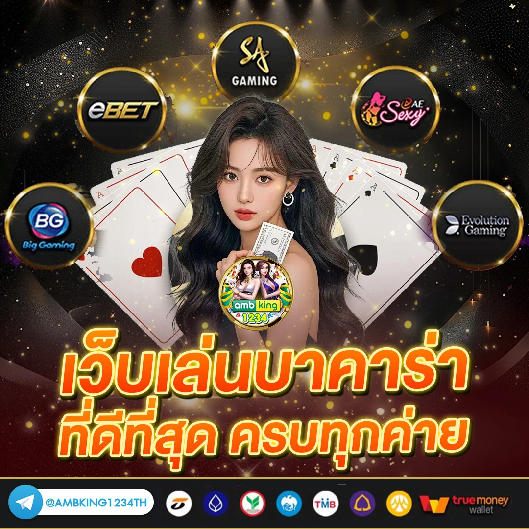 โปร10รับ100 - แบนเนอร์โปรโมชั่น