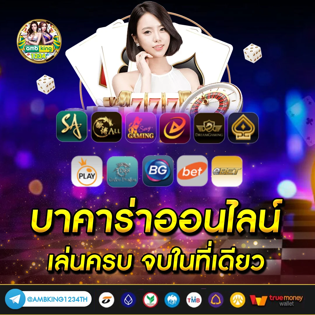 ทางเข้าสล็อต168 - แบนเนอร์โปรโมชั่น