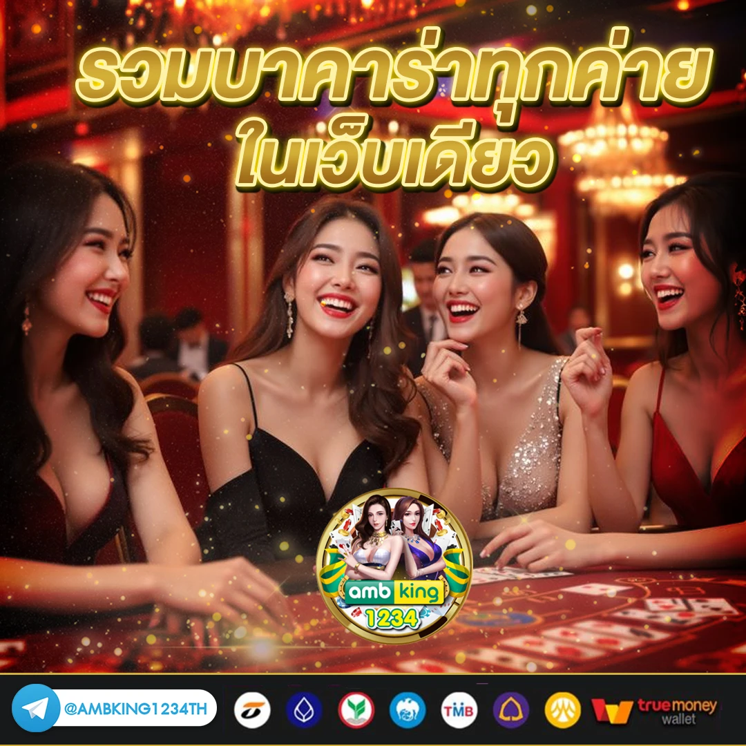 เว็บ สล็อต 186 - แบนเนอร์โปรโมชั่น