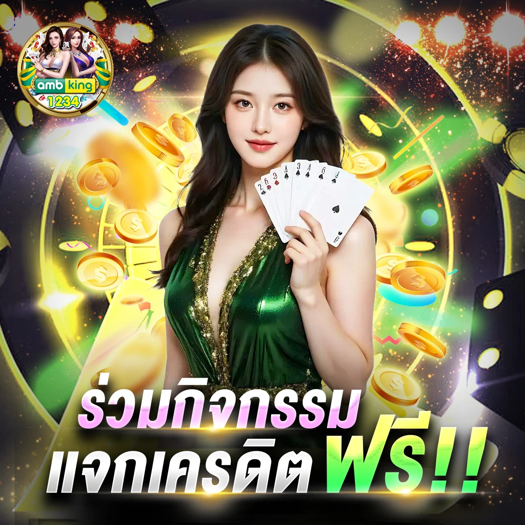 สล็อต เว็บตรง ขั้นต่ำ 1 บาท - แบนเนอร์โปรโมชั่น