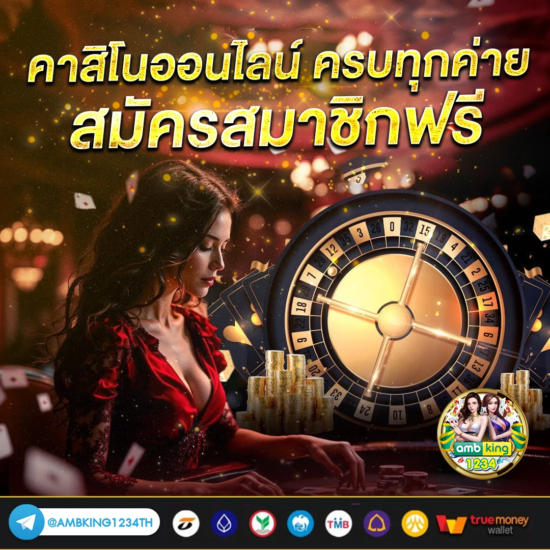 api เว็บพนัน - แบนเนอร์โปรโมชั่น